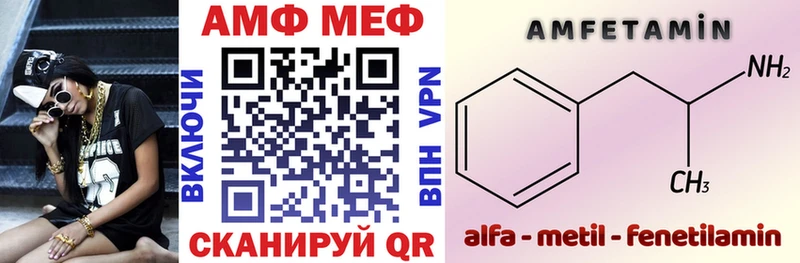 Amphetamine 98% закладки Верхняя Тура