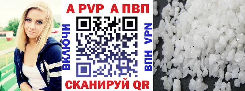Alpha-PVP мука  Верхняя Тура 