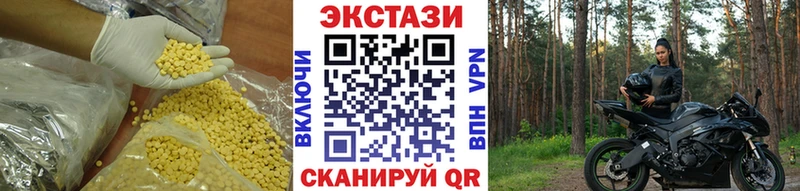 Ecstasy бентли Верхняя Тура
