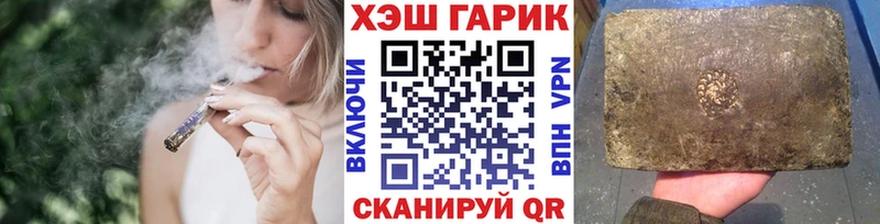 ГАШИШ VHQ  как найти закладки  Верхняя Тура 