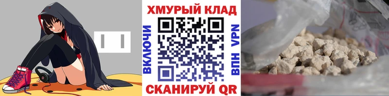 omg ССЫЛКА Верхняя Тура Героин афганец