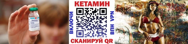Кетамин VHQ  это какой сайт  Верхняя Тура 