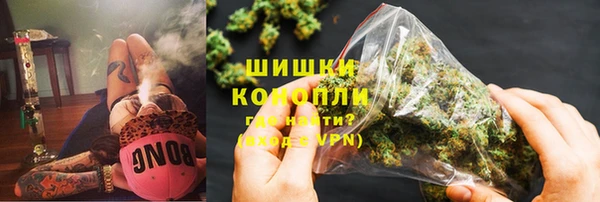 кокаин VHQ Богородск