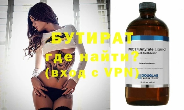 скорость Богородицк