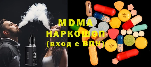 кокаин VHQ Богородск
