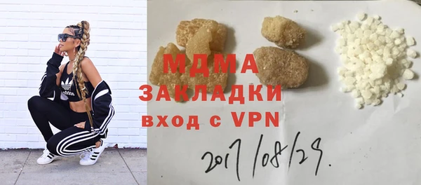 мескалин Богданович