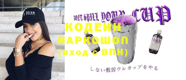 кокаин VHQ Богородск