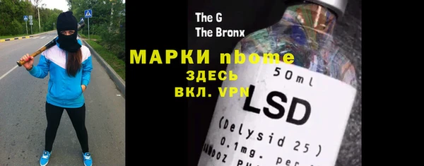 скорость Богородицк