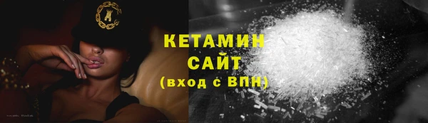 дистиллят марихуана Белоозёрский