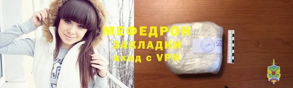 скорость Богородицк