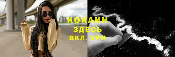кокаин VHQ Богородск