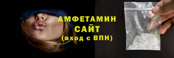 кокаин VHQ Богородск
