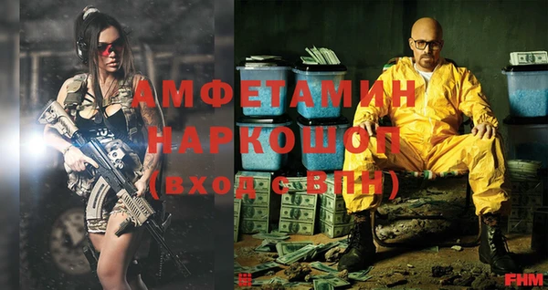 кокаин VHQ Богородск