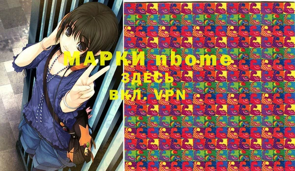 кокаин VHQ Богородск