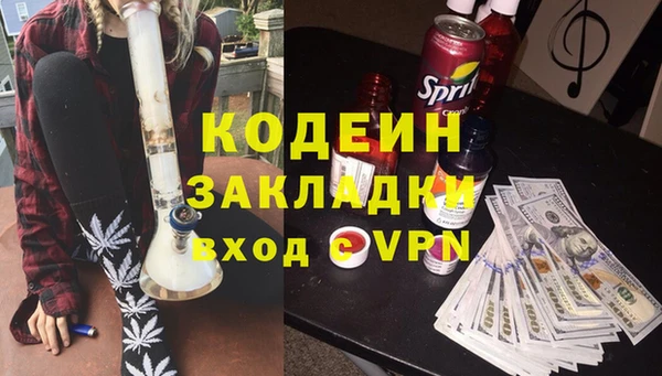 мескалин Богданович