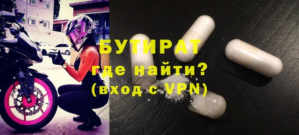 кокаин VHQ Богородск