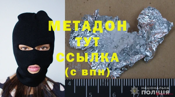 кокаин VHQ Богородск