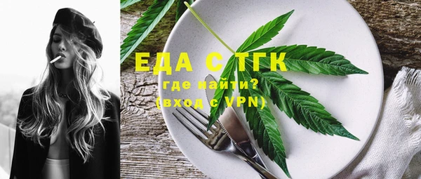 кокаин VHQ Богородск