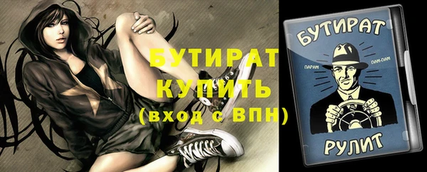 кокаин VHQ Богородск