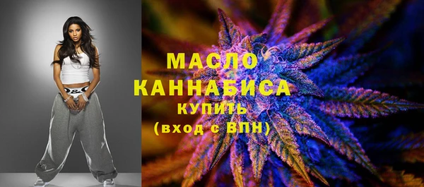 кокаин VHQ Богородск