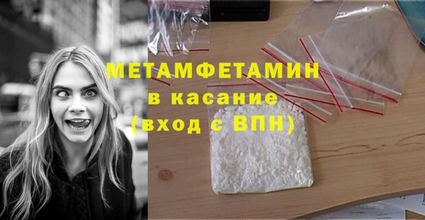 кокаин VHQ Богородск