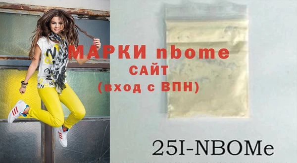 скорость Богородицк