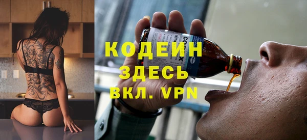 кокаин VHQ Богородск