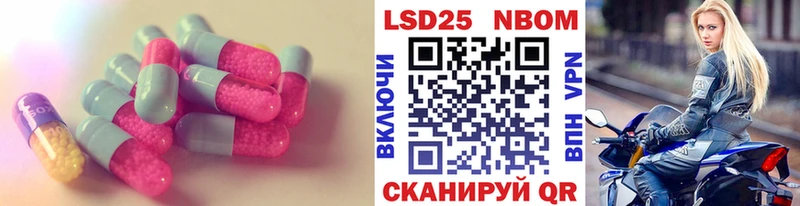 ЛСД экстази кислота  кракен зеркало  Верхняя Тура 
