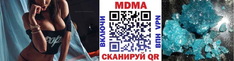 купить наркотик  Верхняя Тура  MDMA молли 