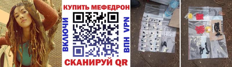 блэк спрут зеркало  Верхняя Тура  Меф кристаллы 