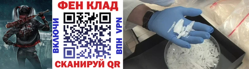 Метамфетамин винт  что такое наркотик  Верхняя Тура 