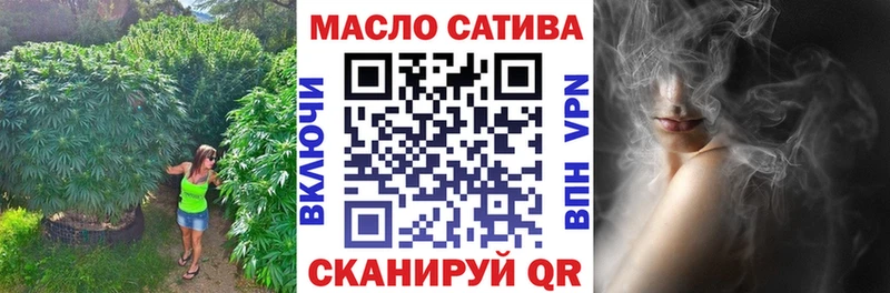 купить закладку  Верхняя Тура  Дистиллят ТГК гашишное масло 
